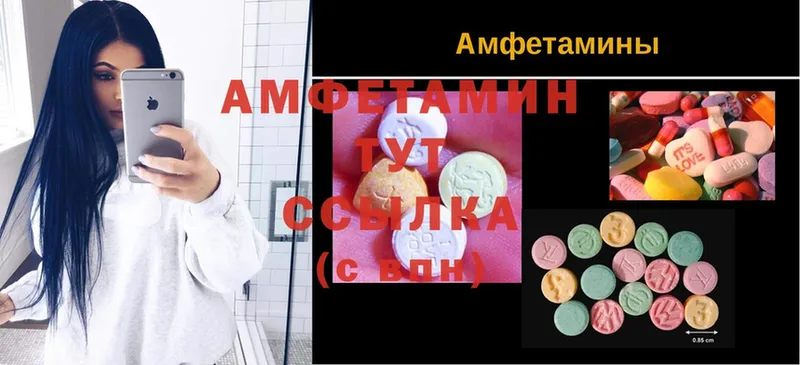 Амфетамин VHQ  Соликамск 