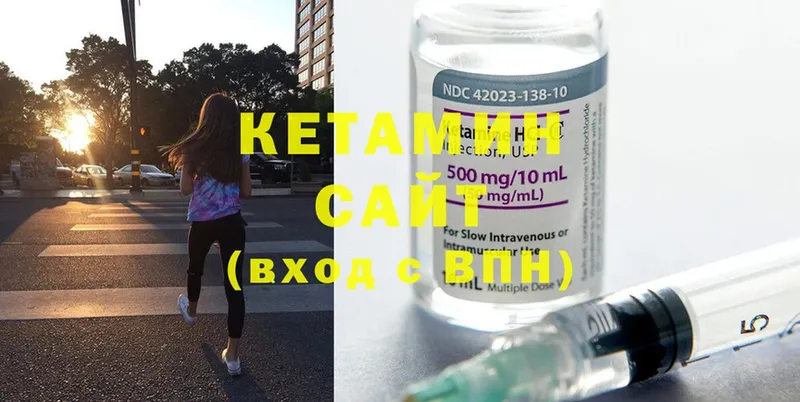 КЕТАМИН ketamine  Соликамск 