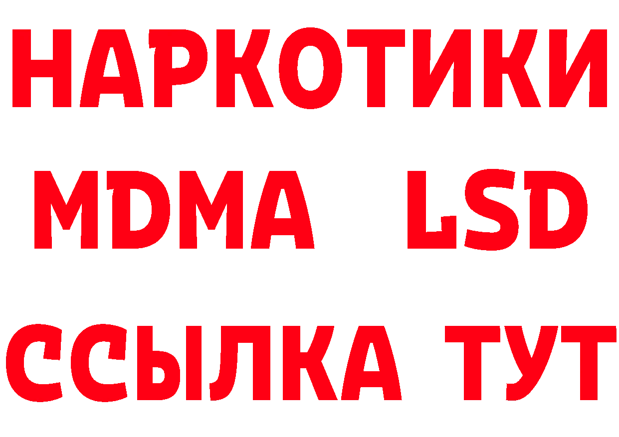 АМФ 97% зеркало сайты даркнета mega Соликамск